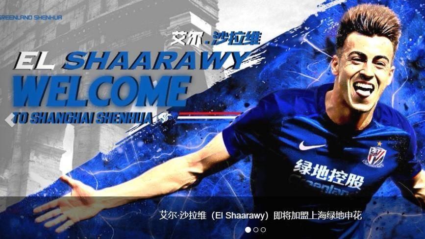 Calciomercato, UFFICIALE: El Shaarawy allo Shanghai Shenhua, il comunicato