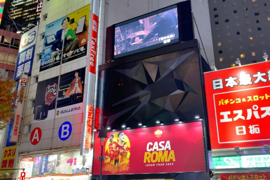 Casa Roma a Tokyo