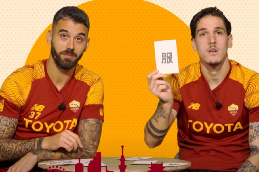 Spinazzola e Zaniolo nel quiz della Roma (Youtube AS Roma)
